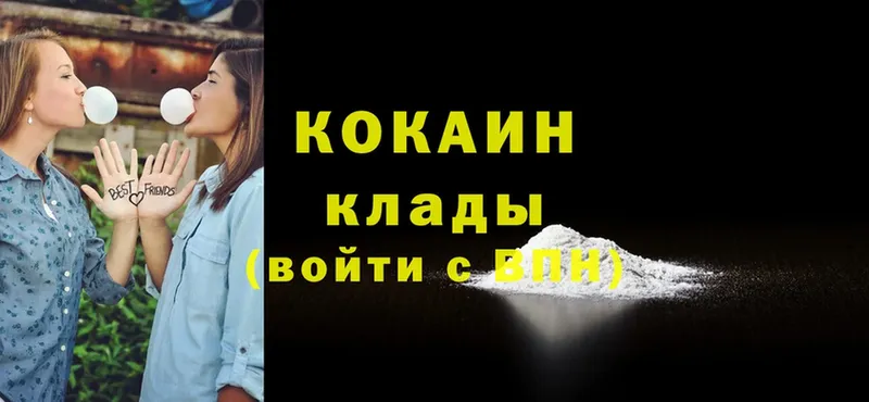 даркнет как зайти  Кондрово  Cocaine Fish Scale 