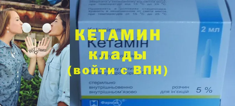 где продают   Кондрово  КЕТАМИН ketamine 