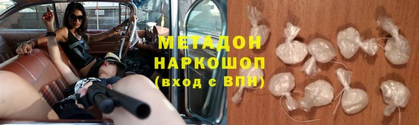 метамфетамин Вязники