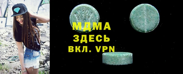 ешки Вязьма