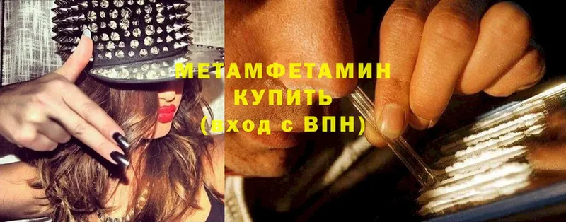 где найти   Кондрово  Метамфетамин мет 